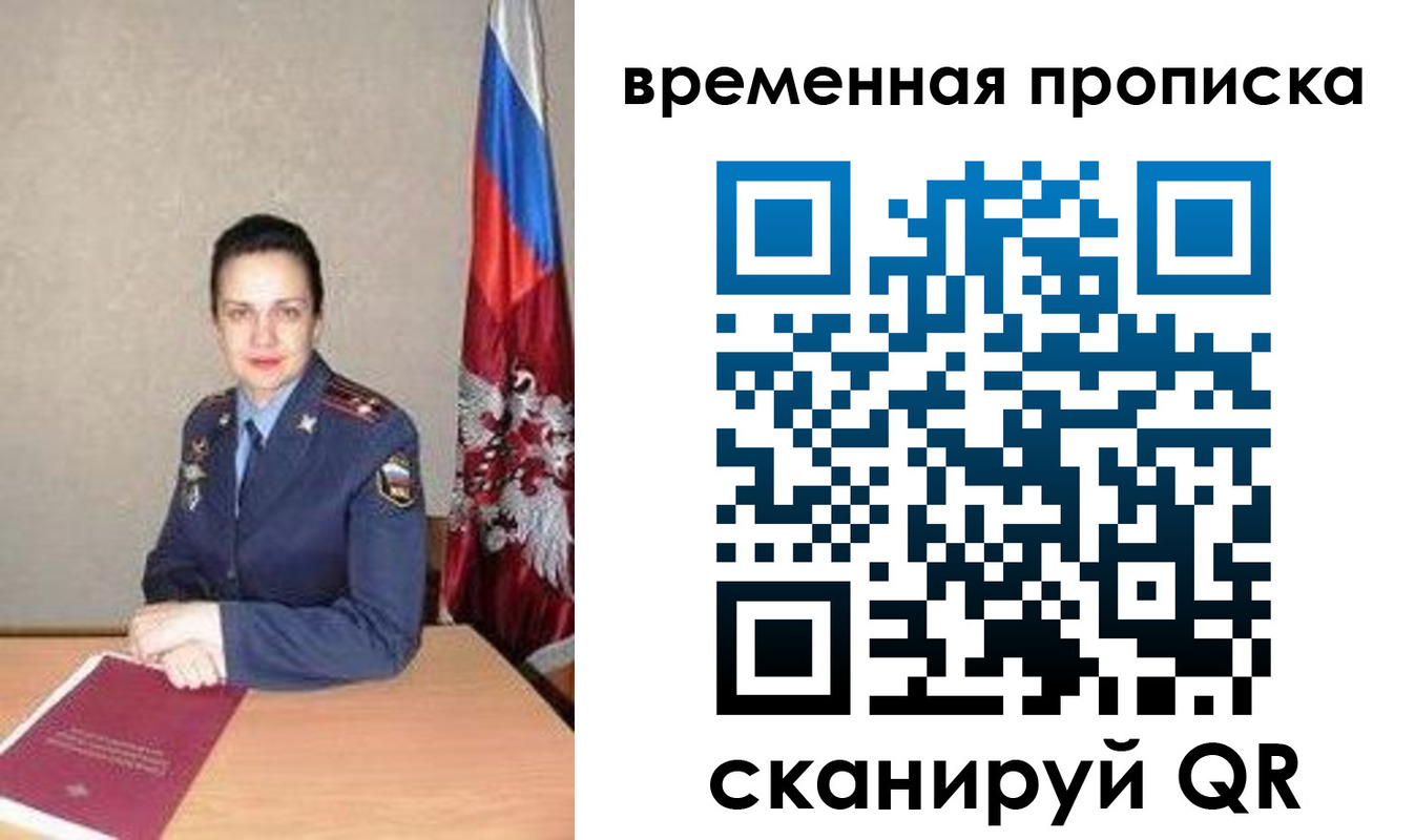 регистрация в Верхнем Тагиле