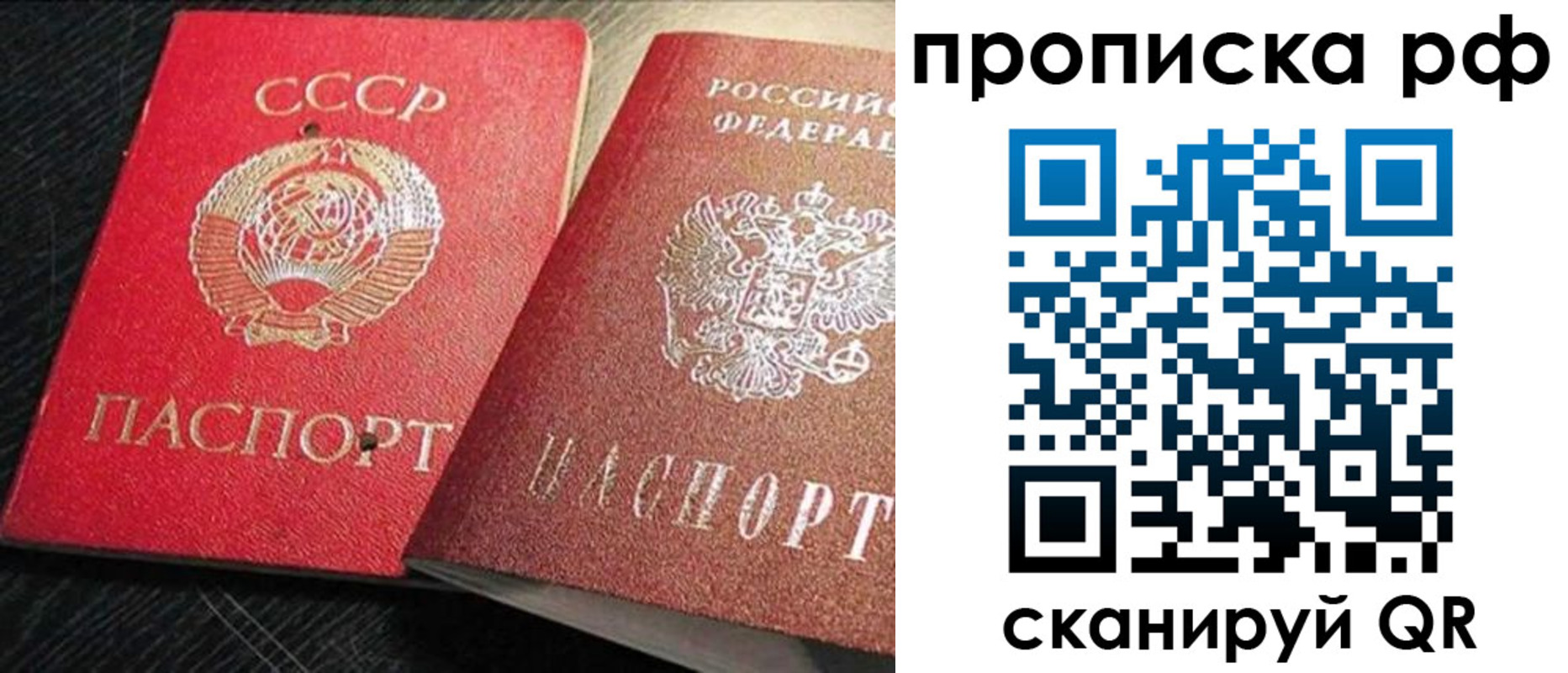 временная регистрация госуслуги в Верхнем Тагиле