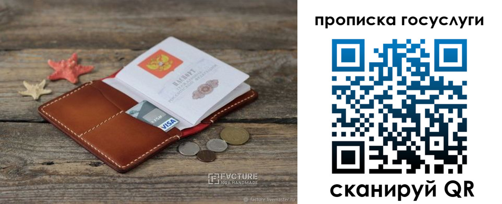 найти адрес прописки в Верхнем Тагиле