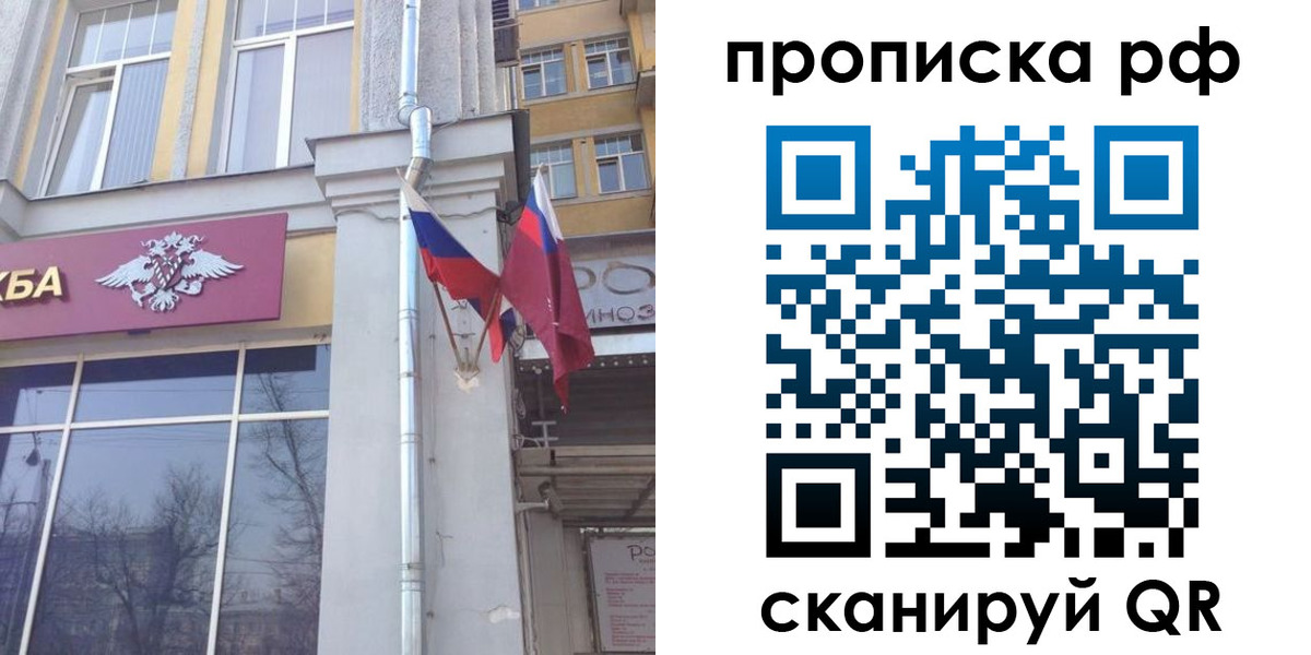 временная регистрация для школы в Верхнем Тагиле