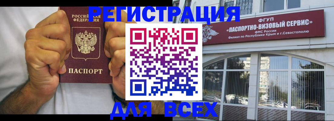 временная регистрация недорого в Верхнем Тагиле