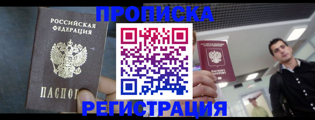 найти адрес прописки в Верхнем Тагиле