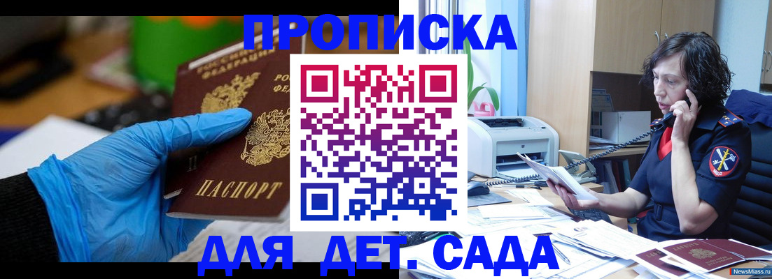 временная регистрация в квартире в Верхнем Тагиле